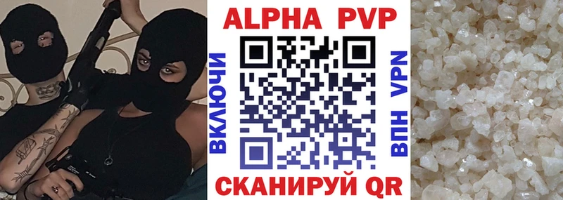 Купить наркотики Первоуральск Alpha-PVP  Меф мяу мяу  Галлюциногенные грибы  Канабис 