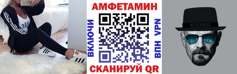 купить наркотик  Первоуральск  АМФ 97% 