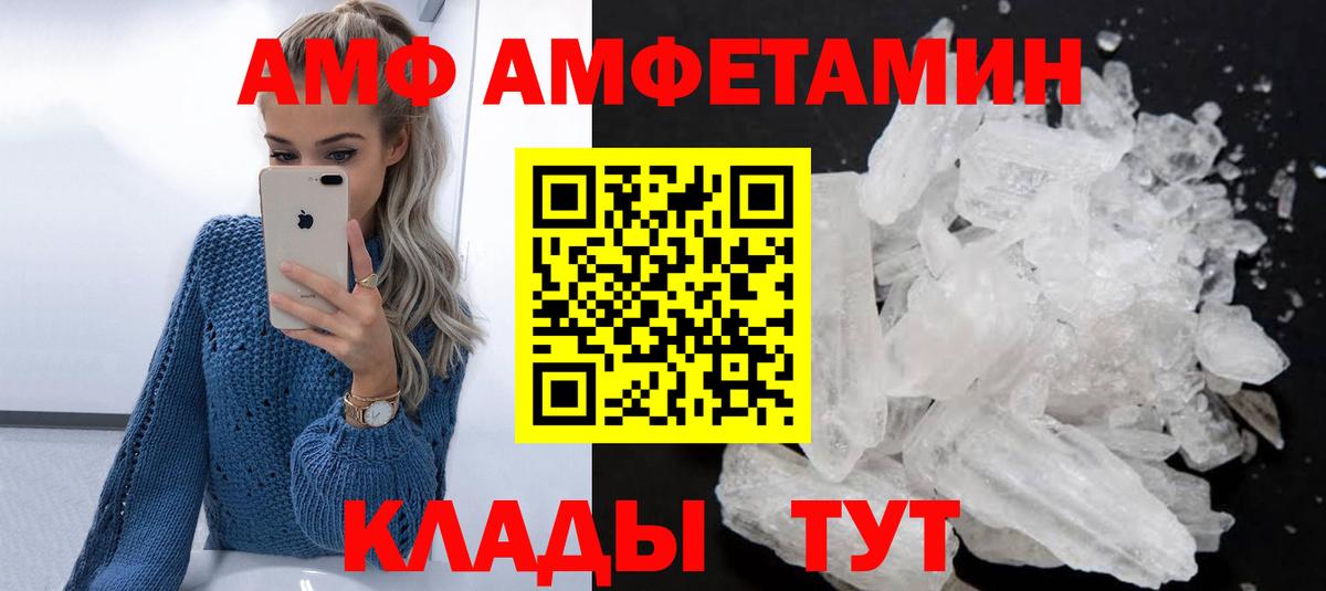 кракен как зайти  Вход с VPN  АМФ  Первоуральск  АМФЕТАМИН Premium 