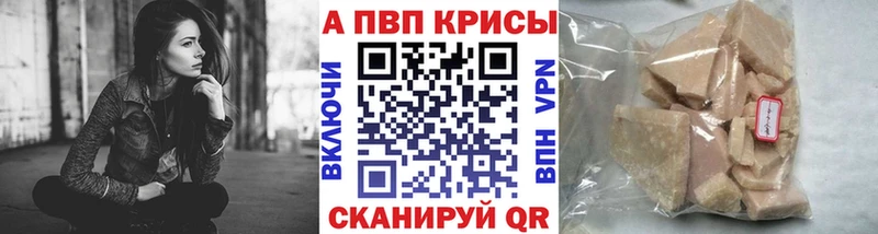 A-PVP крисы CK  где купить наркоту  Первоуральск 