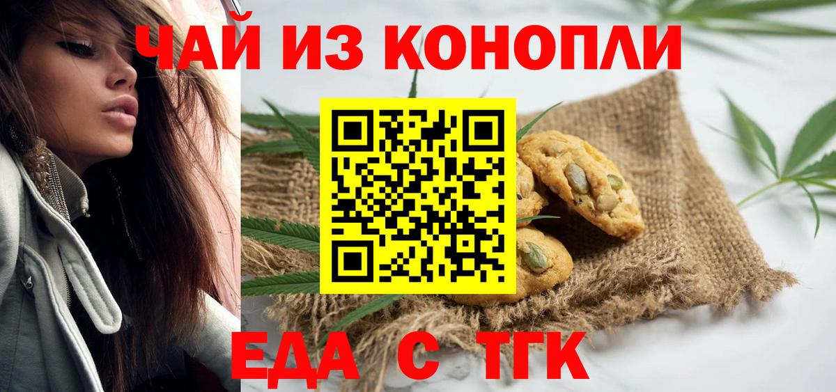Экстази  МДМА  APVP СОЛЬ кристаллы  Cocaine  Первоуральск  ГАШ  МЕФ   Вход с VPN  Марихуана  ГАШ 