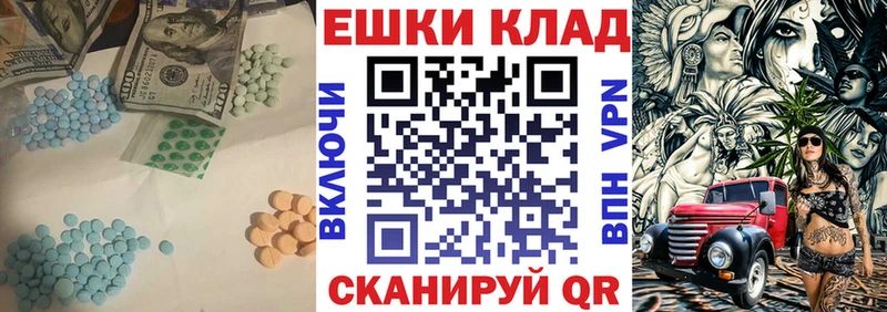 где продают   Первоуральск  ЭКСТАЗИ VHQ 