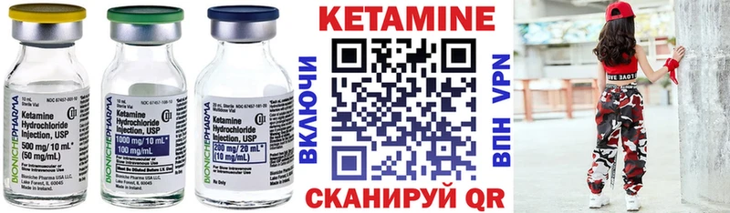 Кетамин ketamine  магазин продажи наркотиков  Первоуральск 