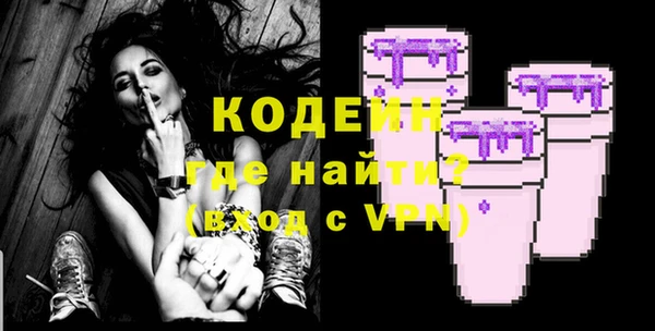ALPHA-PVP Михайлов
