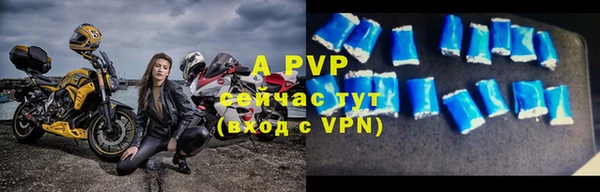 ALPHA-PVP Михайлов