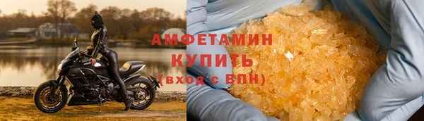 сатива Михайловск