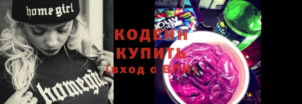 ALPHA-PVP Михайлов
