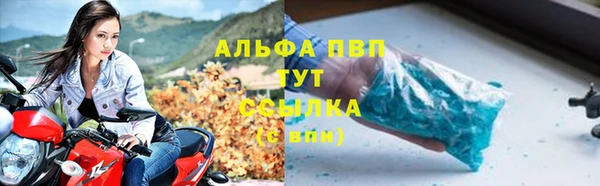 эйфоретик Михайловка
