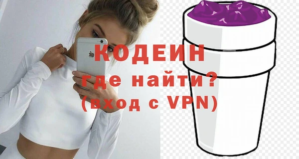 ALPHA-PVP Михайлов