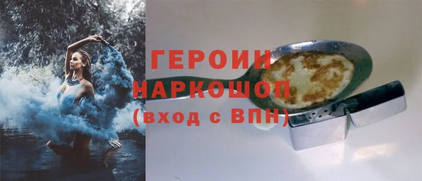 эйфоретик Михайловка