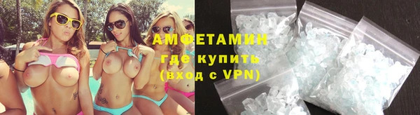 ALPHA-PVP Михайлов