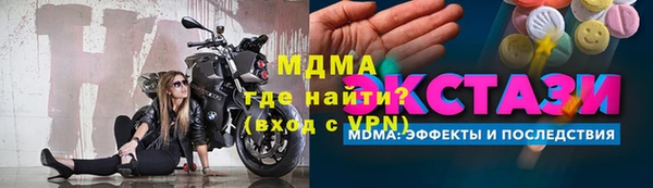 сатива Михайловск