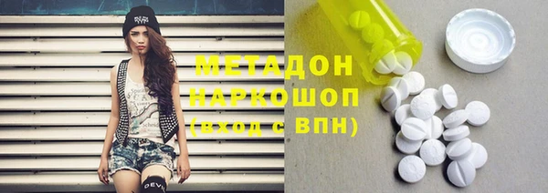 мефедрон VHQ Артём