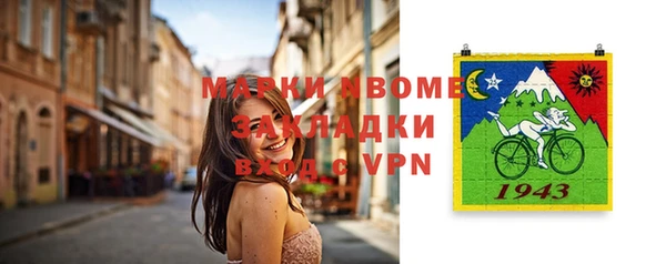 ALPHA-PVP Михайлов