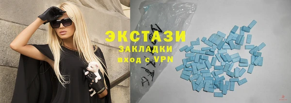 эйфоретик Михайловка