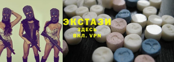 эйфоретик Михайловка
