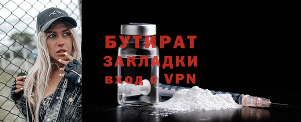 эйфоретик Михайловка