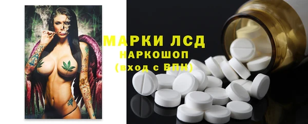 эйфоретик Михайловка