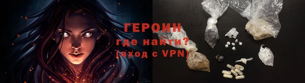эйфоретик Михайловка