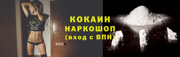 эйфоретик Михайловка