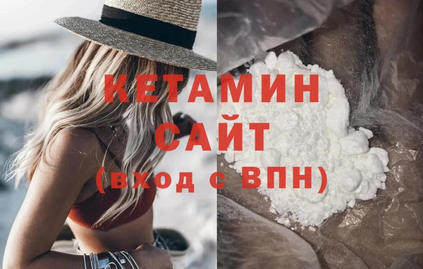 ALPHA-PVP Михайлов