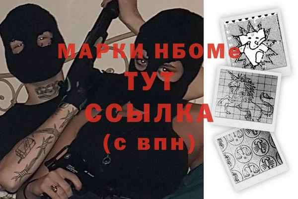 сатива Михайловск