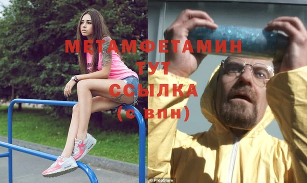 эйфоретик Михайловка