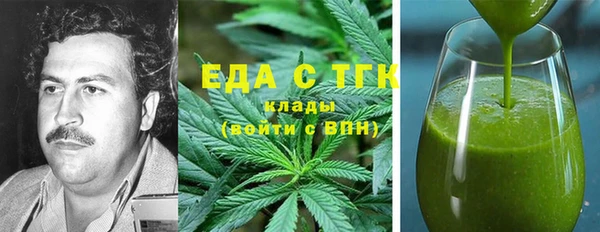 эйфоретик Михайловка