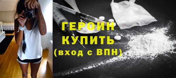 эйфоретик Михайловка