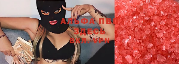 сатива Михайловск