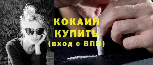 эйфоретик Михайловка