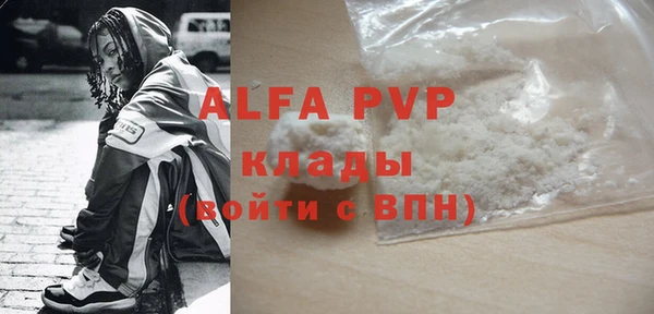 эйфоретик Михайловка