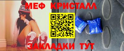 mdma Заволжье