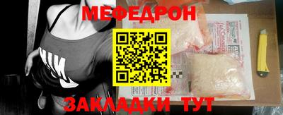 Альфа ПВП Заводоуковск
