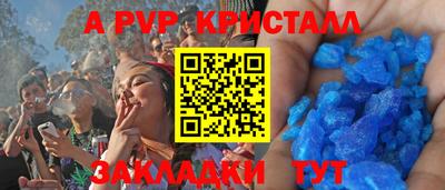 Альфа ПВП Заводоуковск