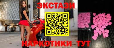 синтетический гашиш Изобильный