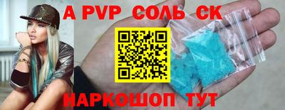 jwh Жуковский
