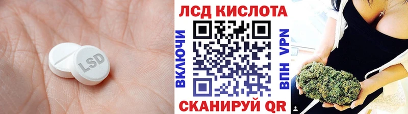 ЛСД экстази ecstasy  Первоуральск 