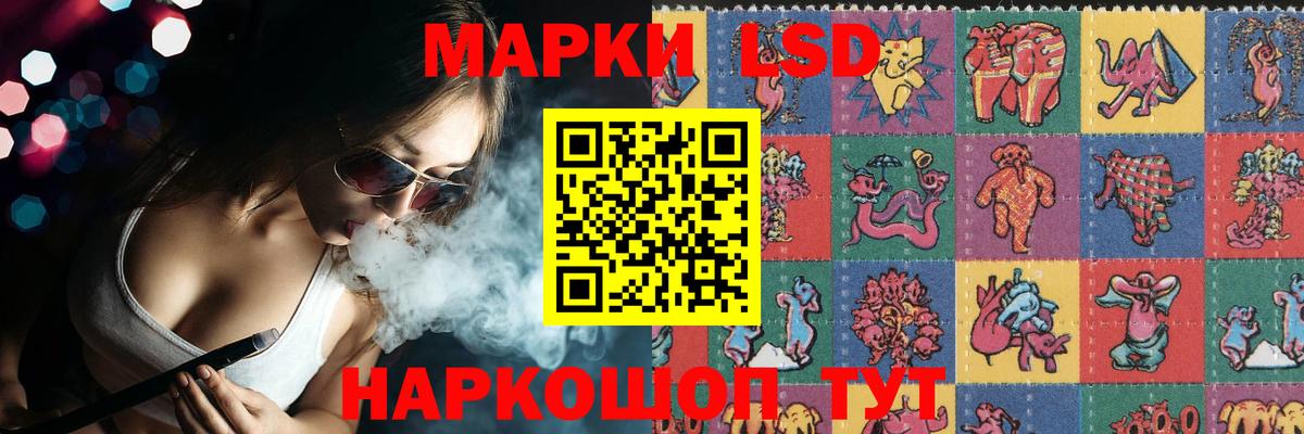 Лсд 25 экстази ecstasy Первоуральск