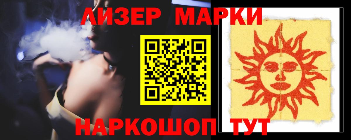 LSD-25 экстази ecstasy  ЛСД экстази кислота  blacksprut зеркало  Первоуральск  Вход с VPN 