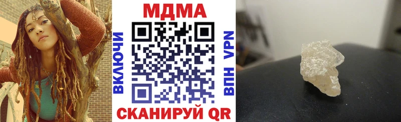 MDMA молли  Первоуральск 