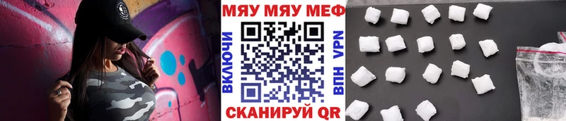 OMG   дарнет шоп  Первоуральск  Мефедрон мяу мяу 