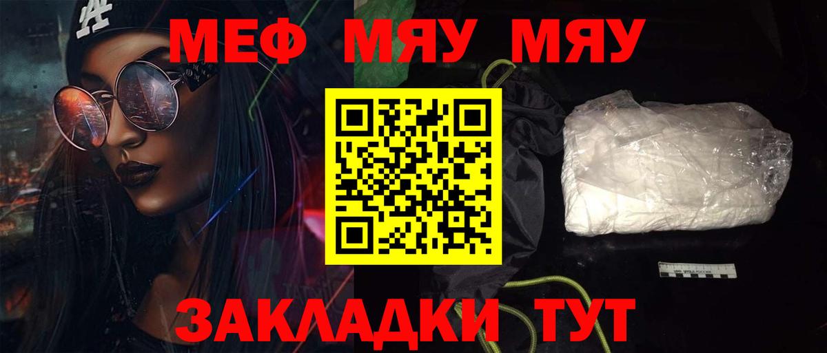Канабис Первоуральск
