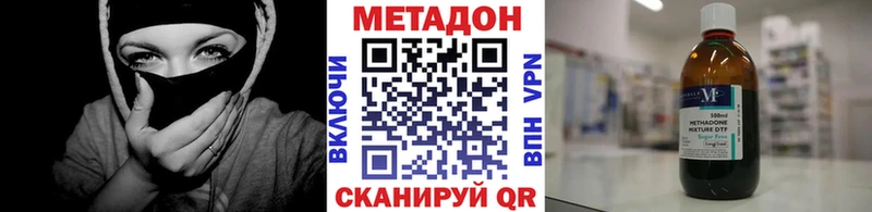 Метадон methadone  Первоуральск 