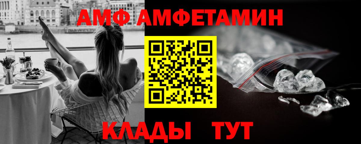 Метамфетамин  Первитин пудра  Вход с VPN  Первоуральск 