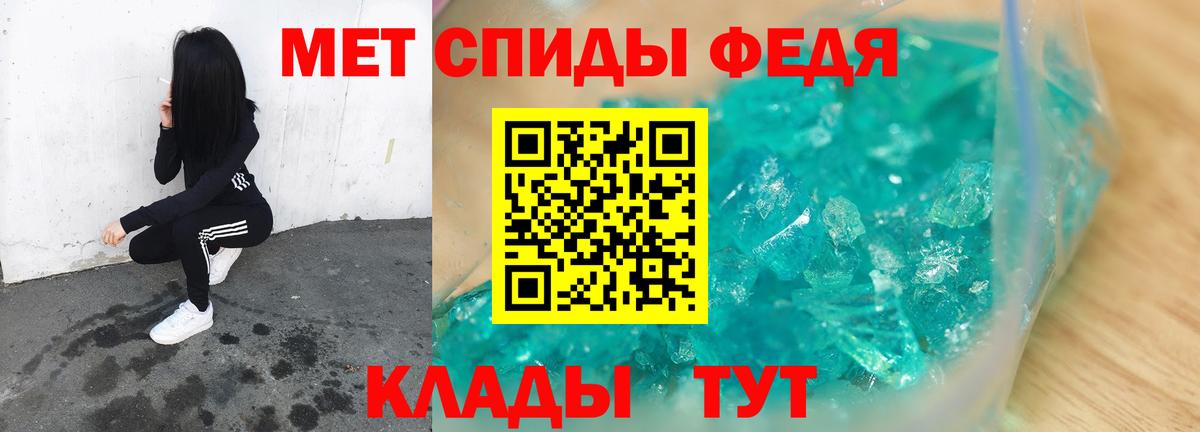 Первитин Декстрометамфетамин 99.9% Первоуральск