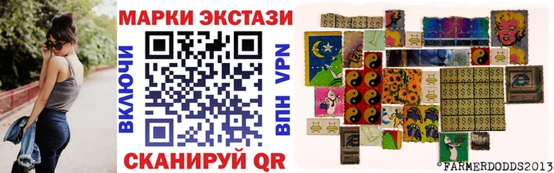Марки 25I-NBOMe 1,5мг kraken зеркало Первоуральск