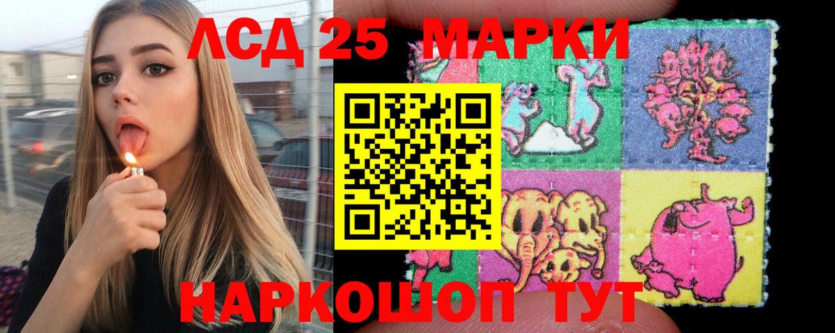 Марки NBOMe 1,5мг  Вход с VPN  Марки N-bome  Первоуральск 