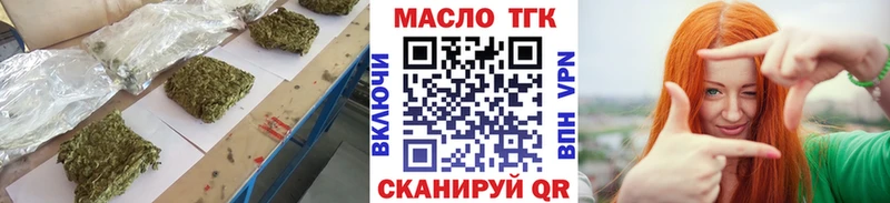 Дистиллят ТГК Wax  магазин  наркотиков  Первоуральск 