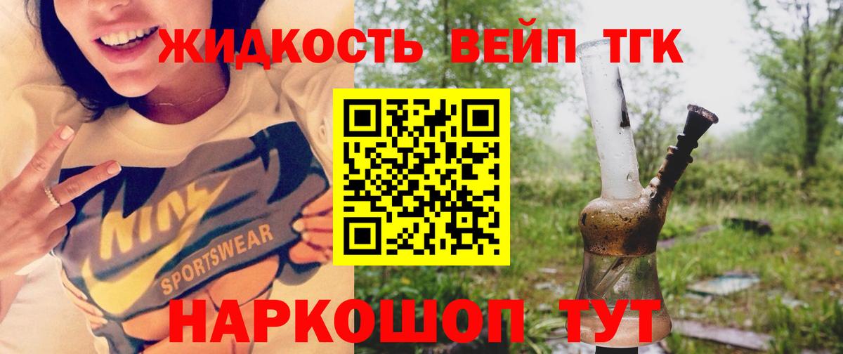 Дистиллят ТГК концентрат Первоуральск